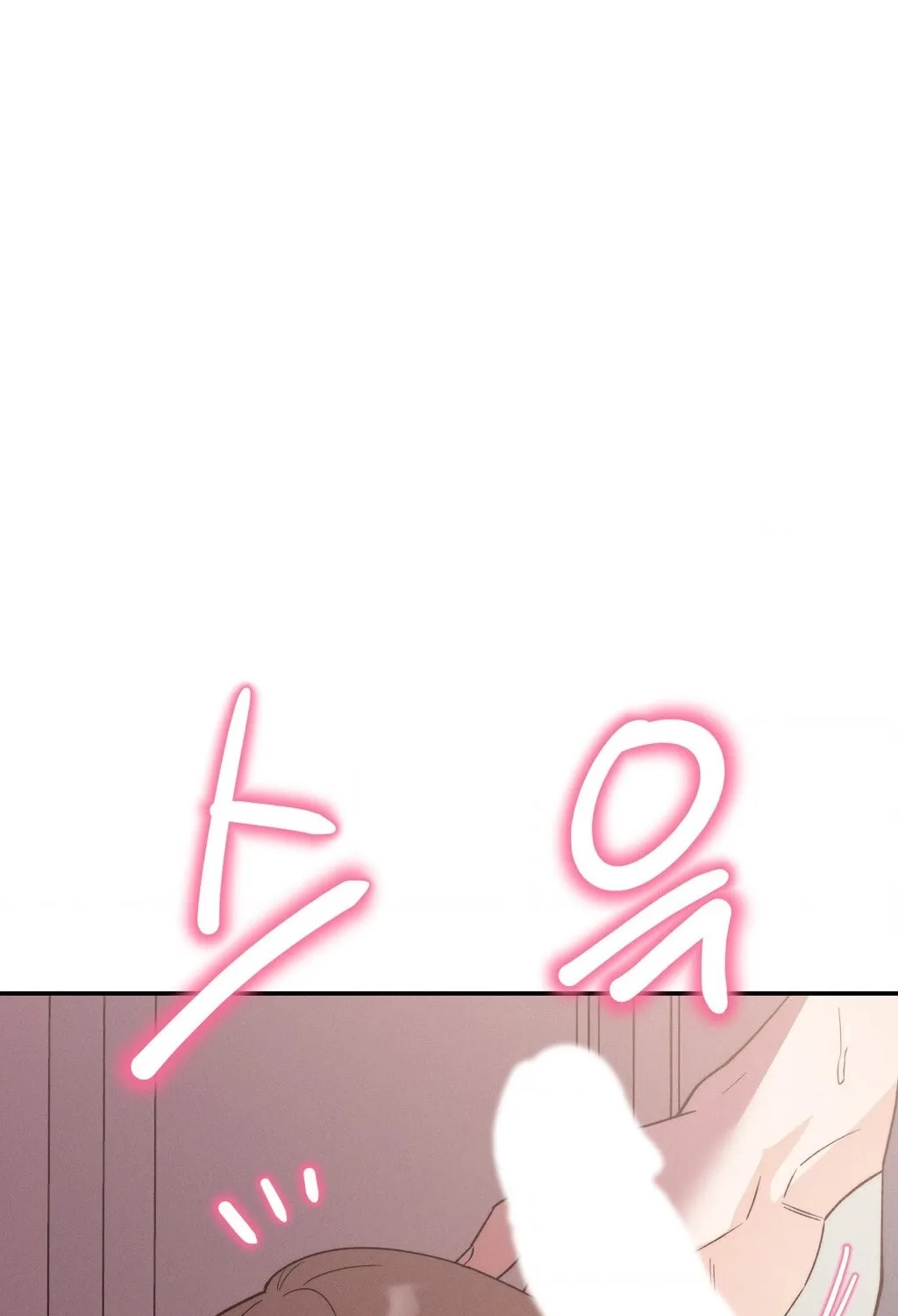 They Lived Happily Ever After Chapter 18 page 38 - 