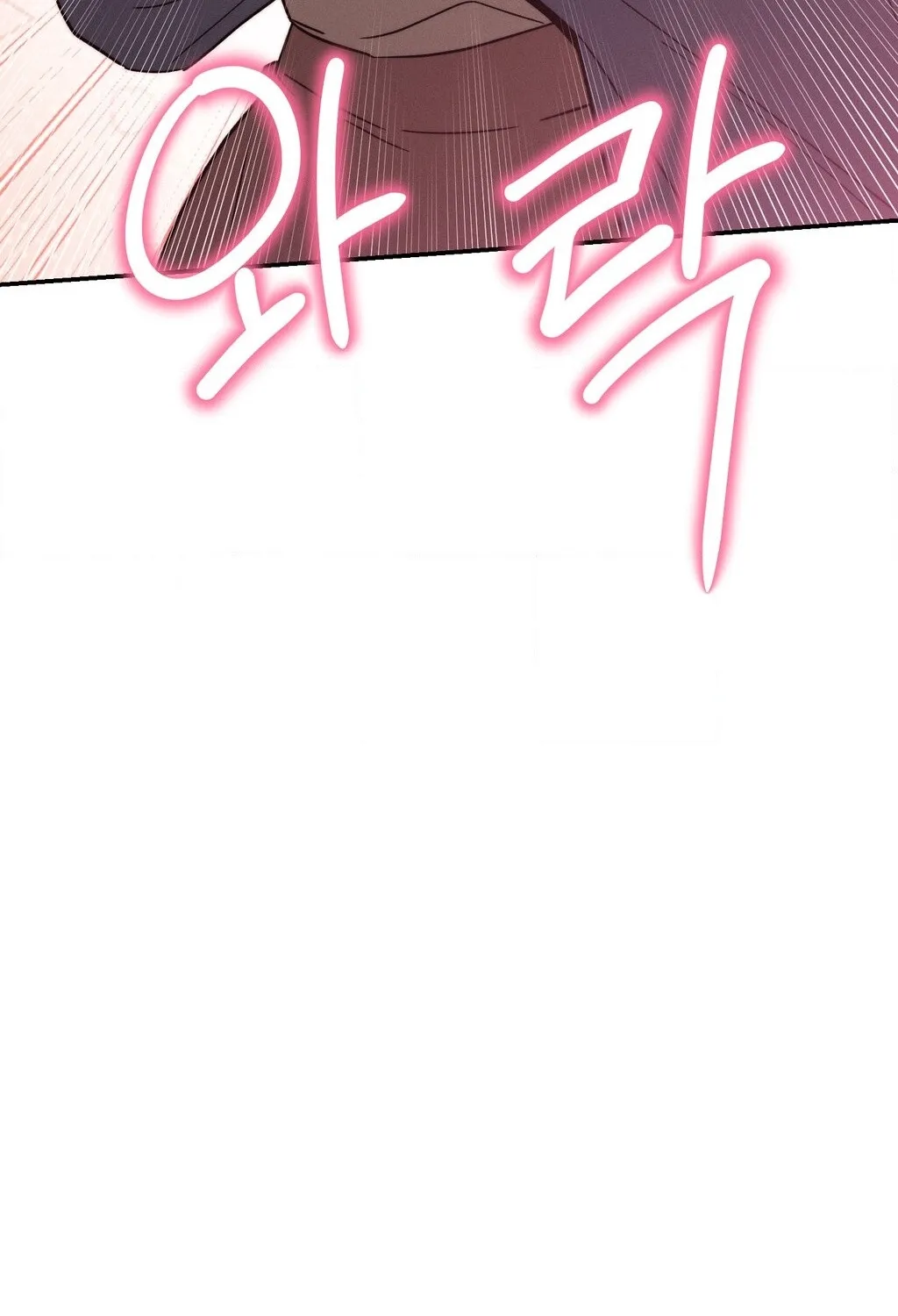 They Lived Happily Ever After Chapter 18 page 74 - 
