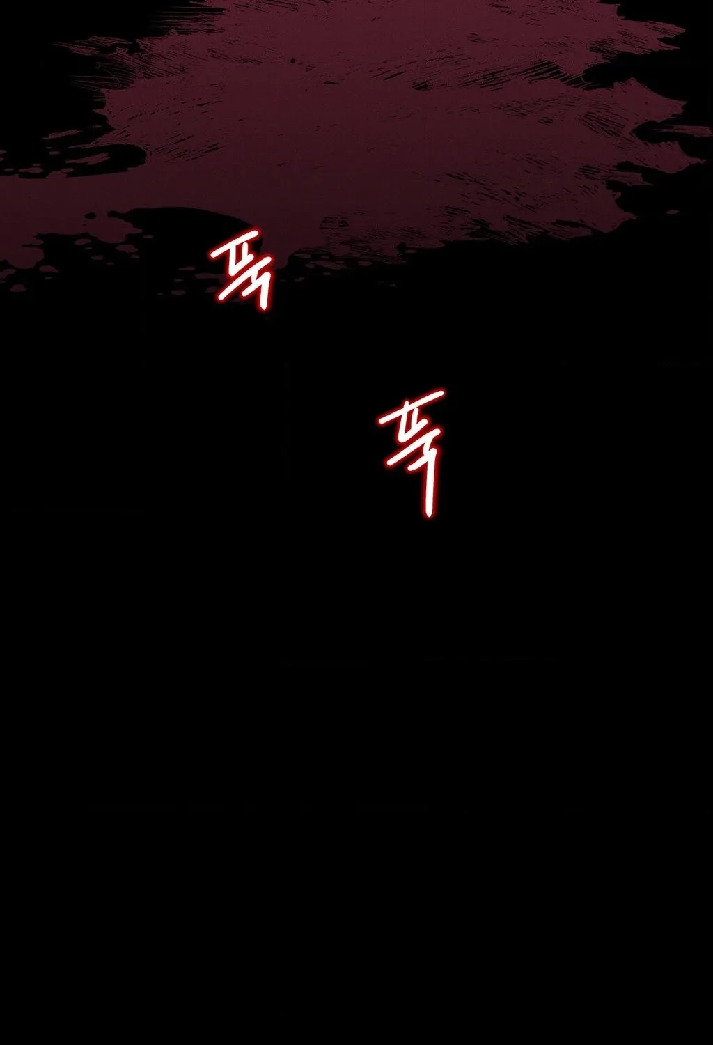 They Lived Happily Ever After Chapter 19 page 107 - 