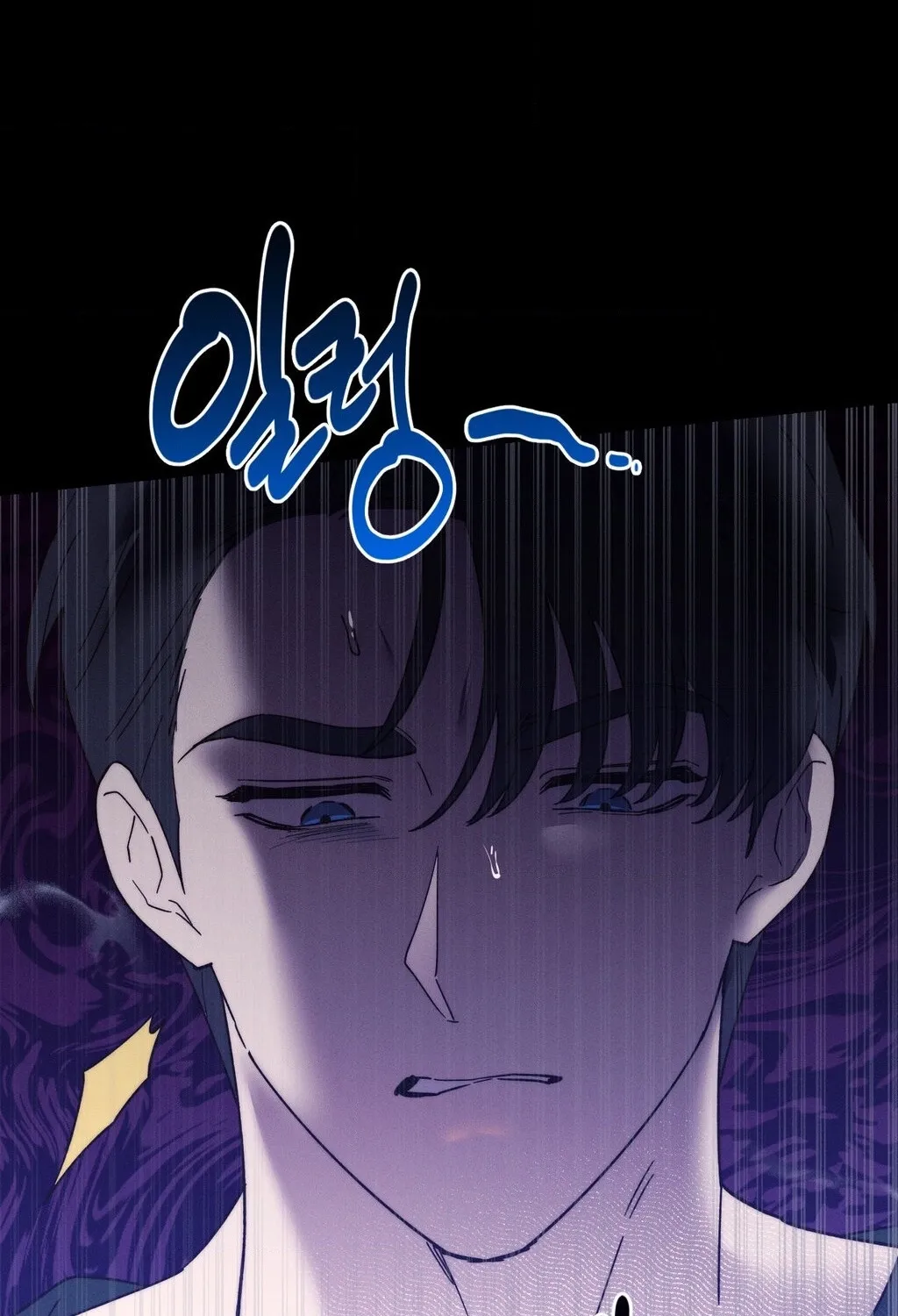 They Lived Happily Ever After Chapter 19 page 111 - 