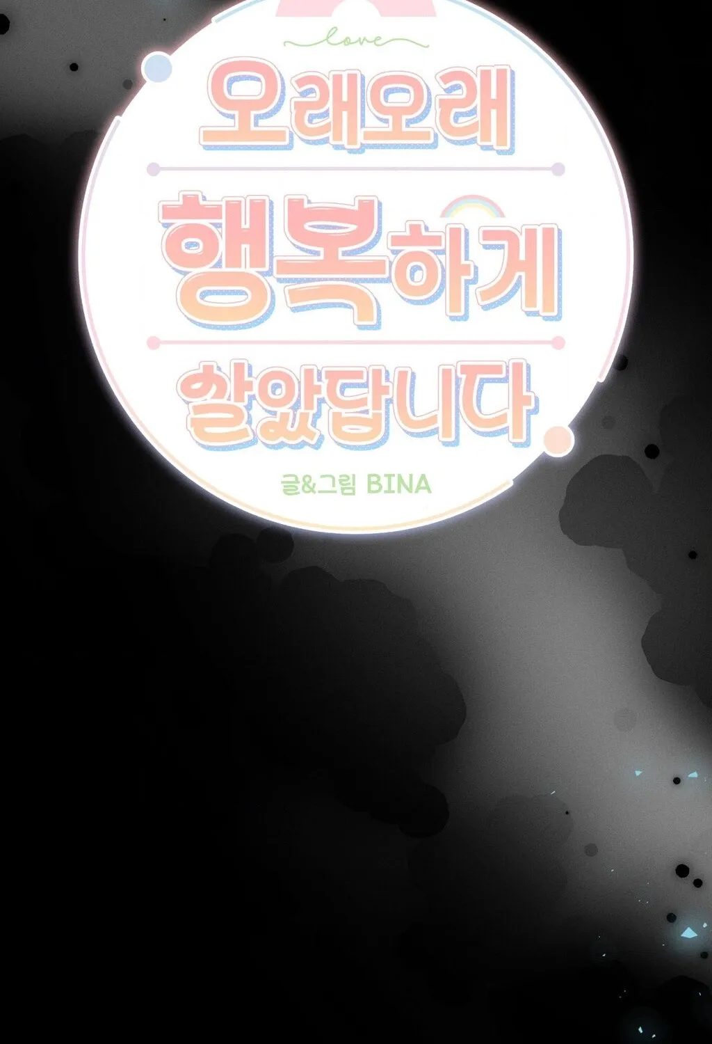 They Lived Happily Ever After Chapter 19 page 24 - 