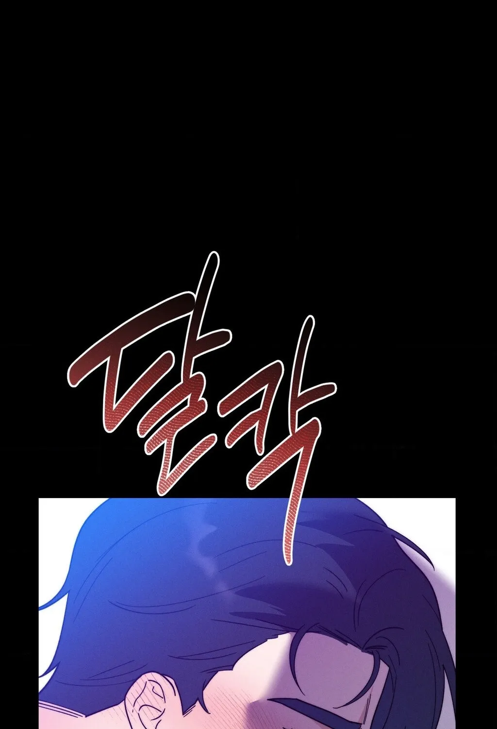 They Lived Happily Ever After Chapter 19 page 54 - 
