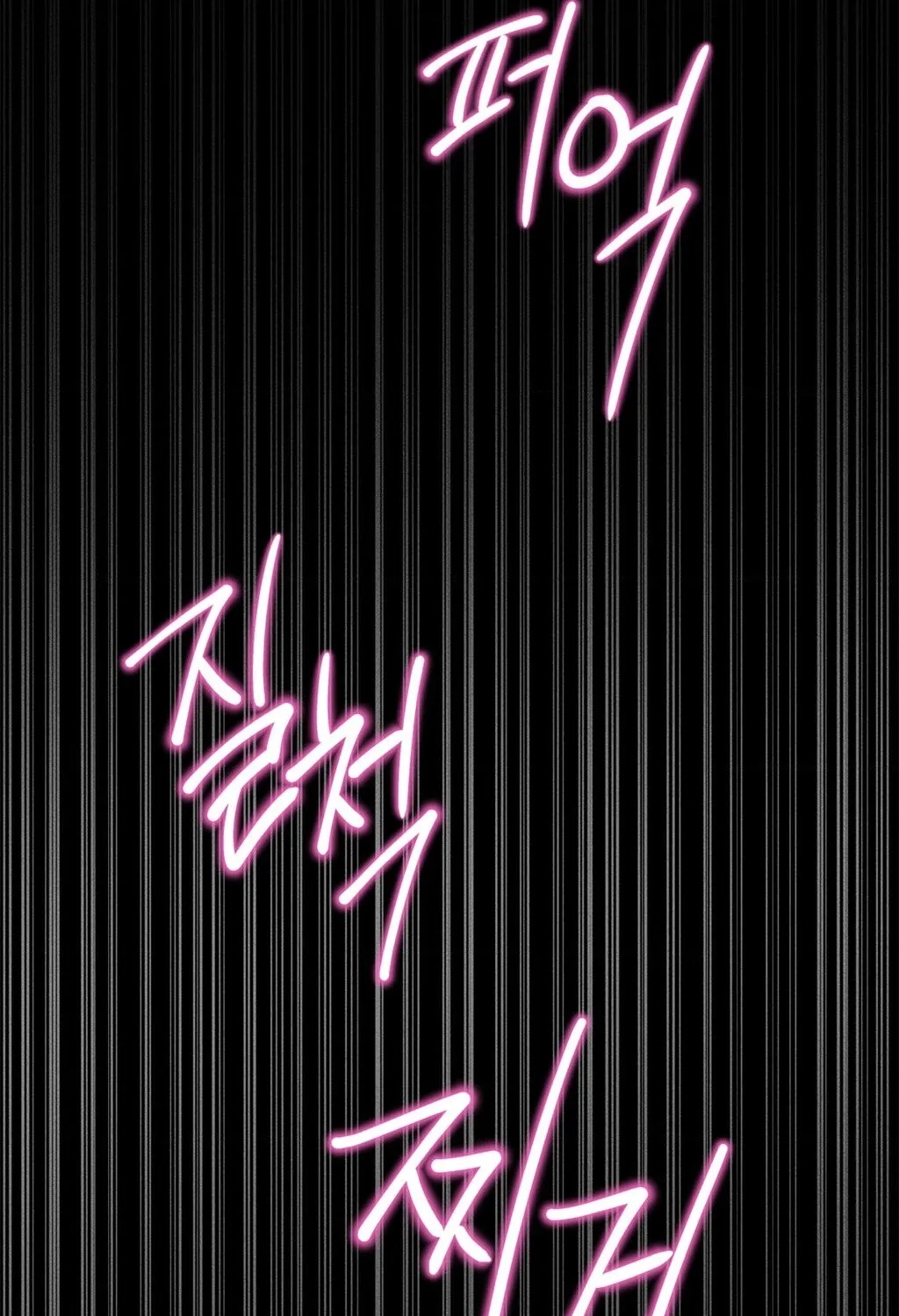 They Lived Happily Ever After Chapter 2 page 114 - 
