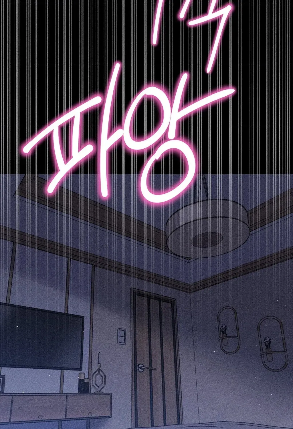 They Lived Happily Ever After Chapter 2 page 115 - 