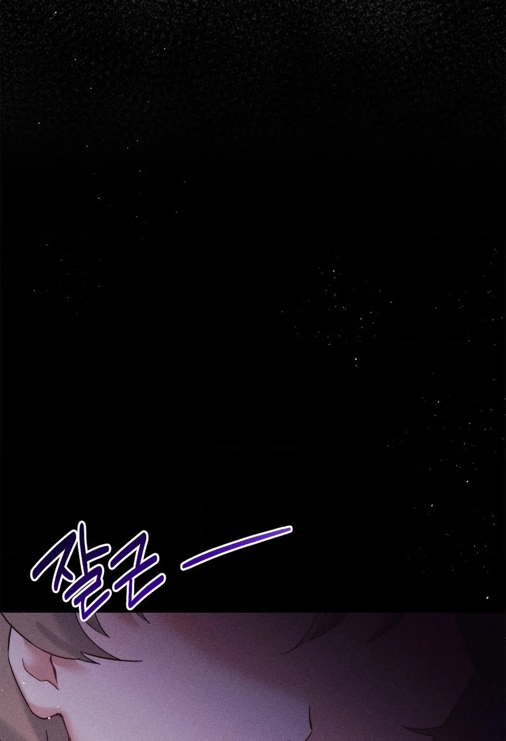They Lived Happily Ever After Chapter 2 page 39 - 