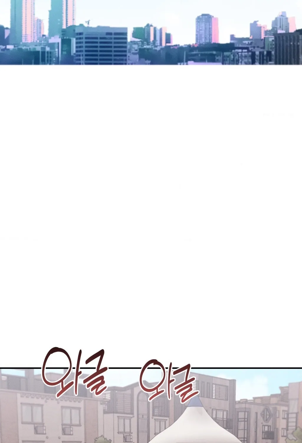 They Lived Happily Ever After Chapter 20 page 48 - 