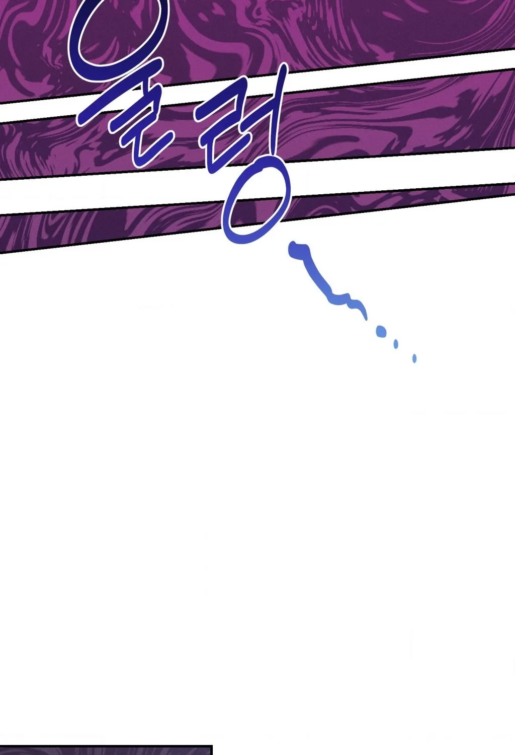 They Lived Happily Ever After Chapter 21 page 107 - 