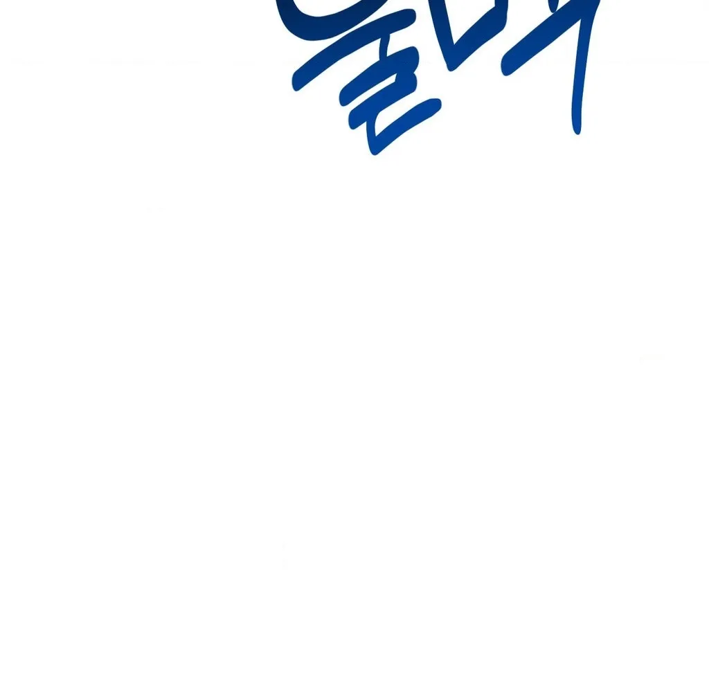 They Lived Happily Ever After Chapter 21 page 30 - 