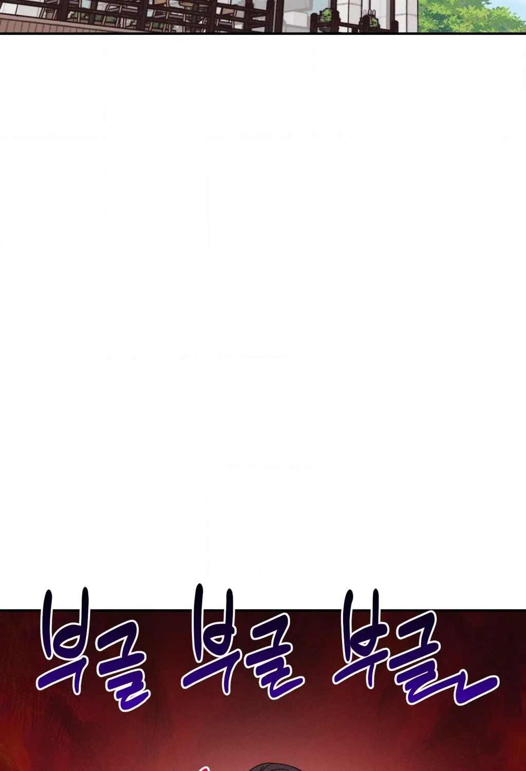 They Lived Happily Ever After Chapter 21 page 49 - 
