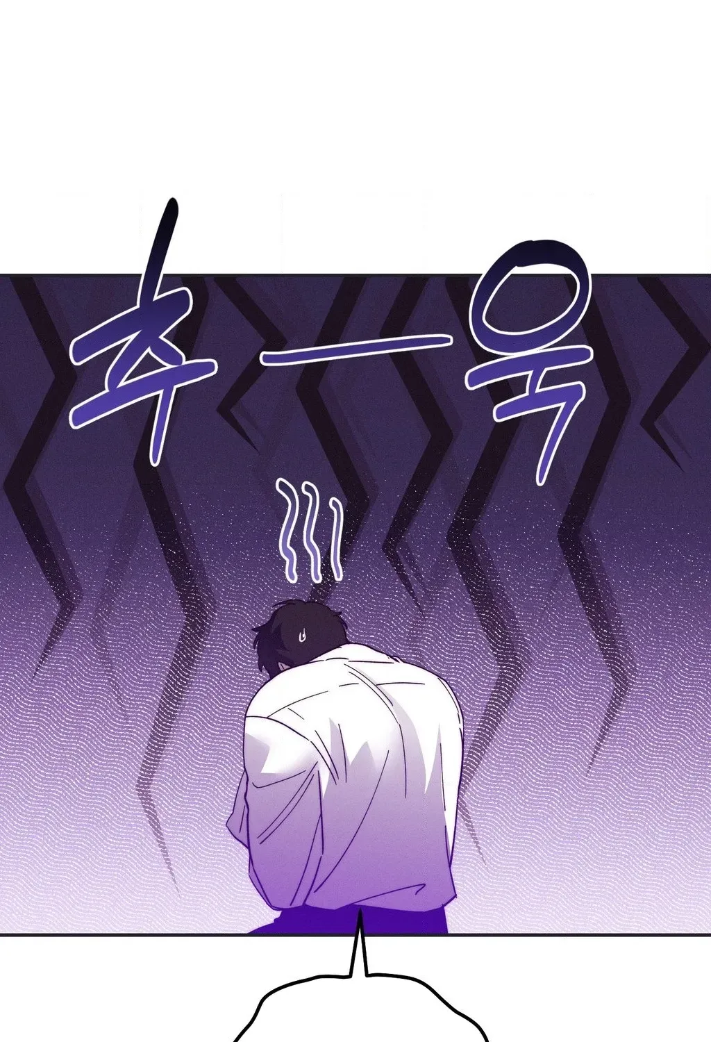 They Lived Happily Ever After Chapter 21 page 76 - 