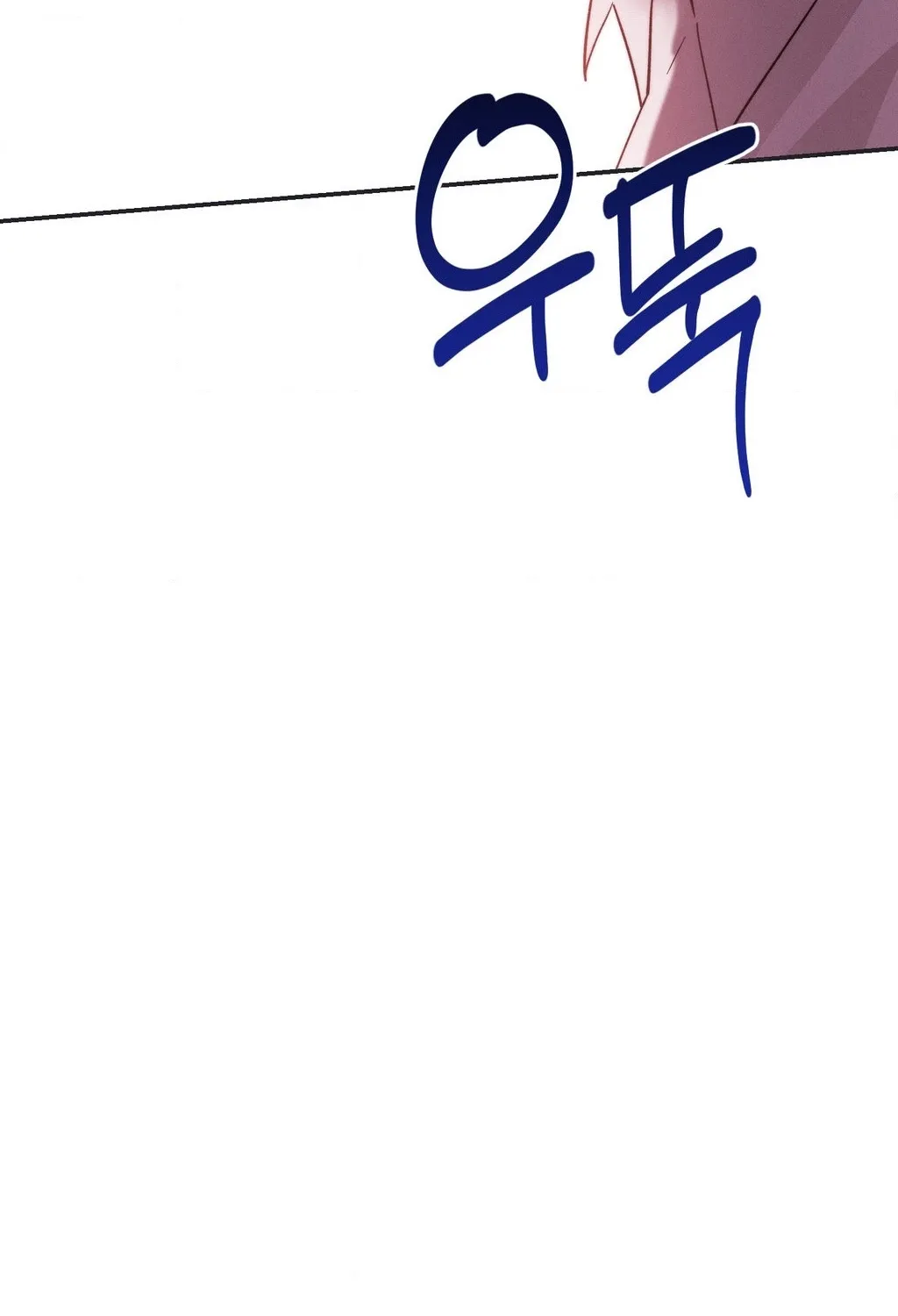 They Lived Happily Ever After Chapter 21 page 87 - 