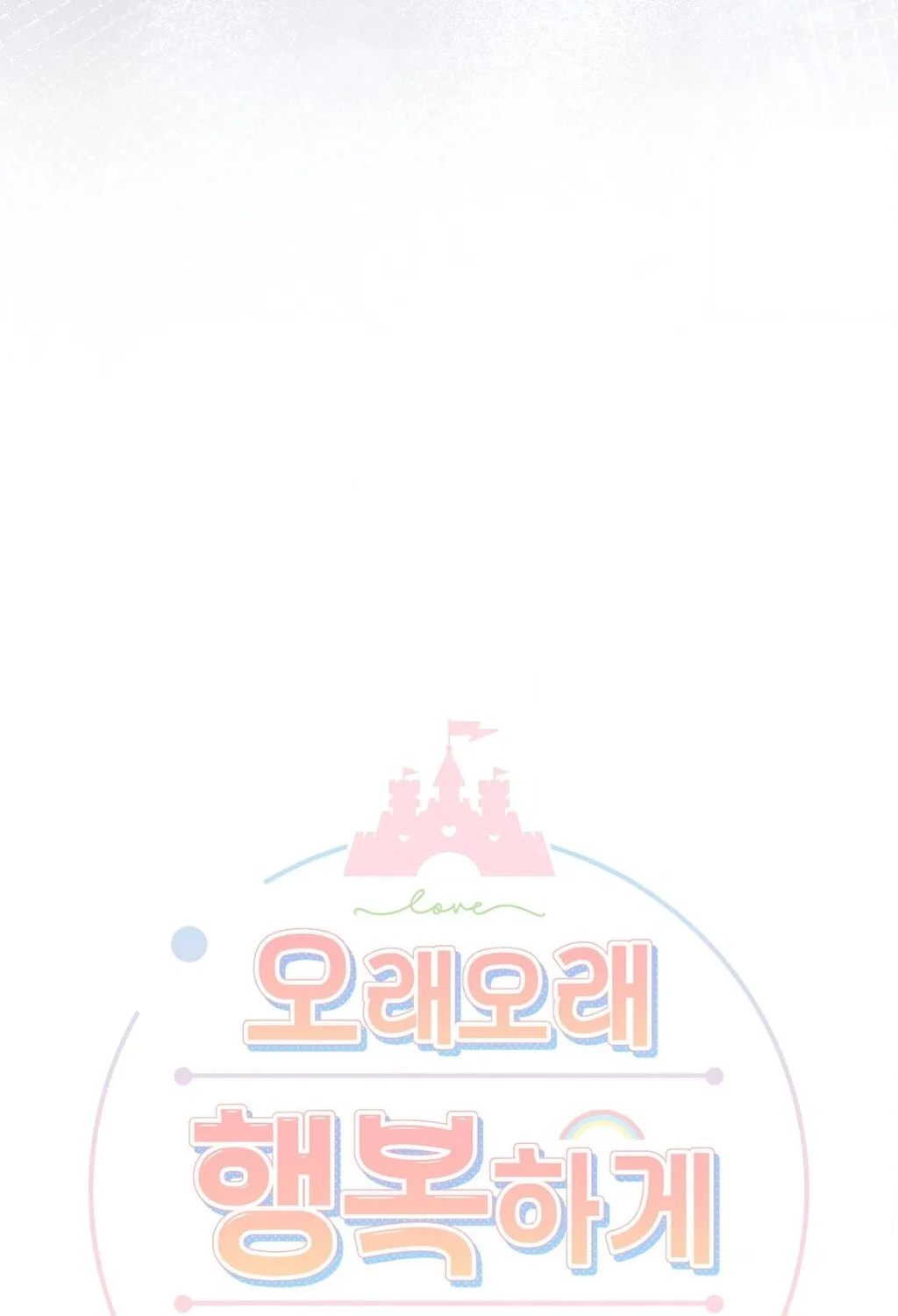 They Lived Happily Ever After Chapter 3 page 42 - 