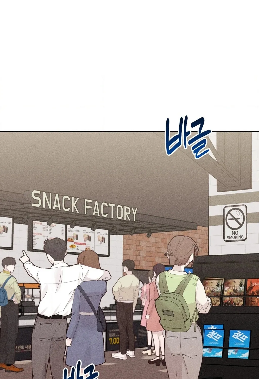 They Lived Happily Ever After Chapter 4 page 2 - 