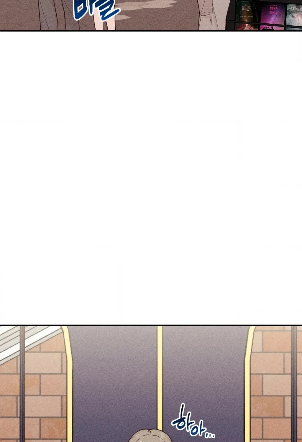 They Lived Happily Ever After Chapter 4 page 3 - 