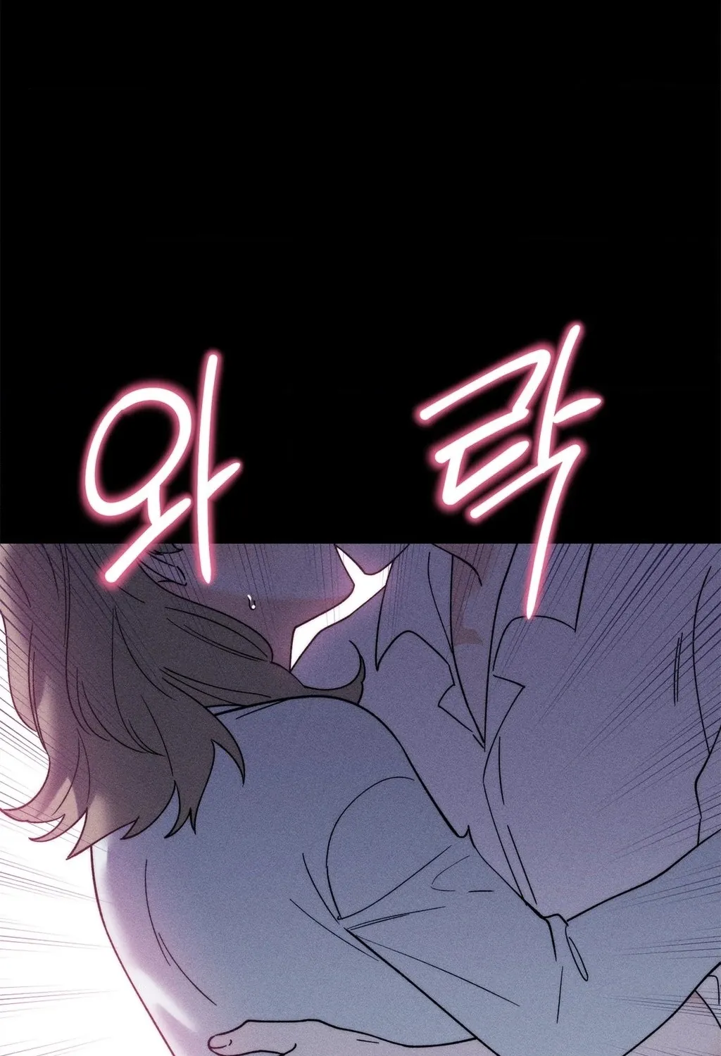 They Lived Happily Ever After Chapter 4 page 71 - 
