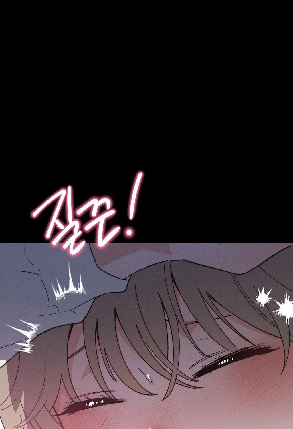 They Lived Happily Ever After Chapter 5 page 11 - 