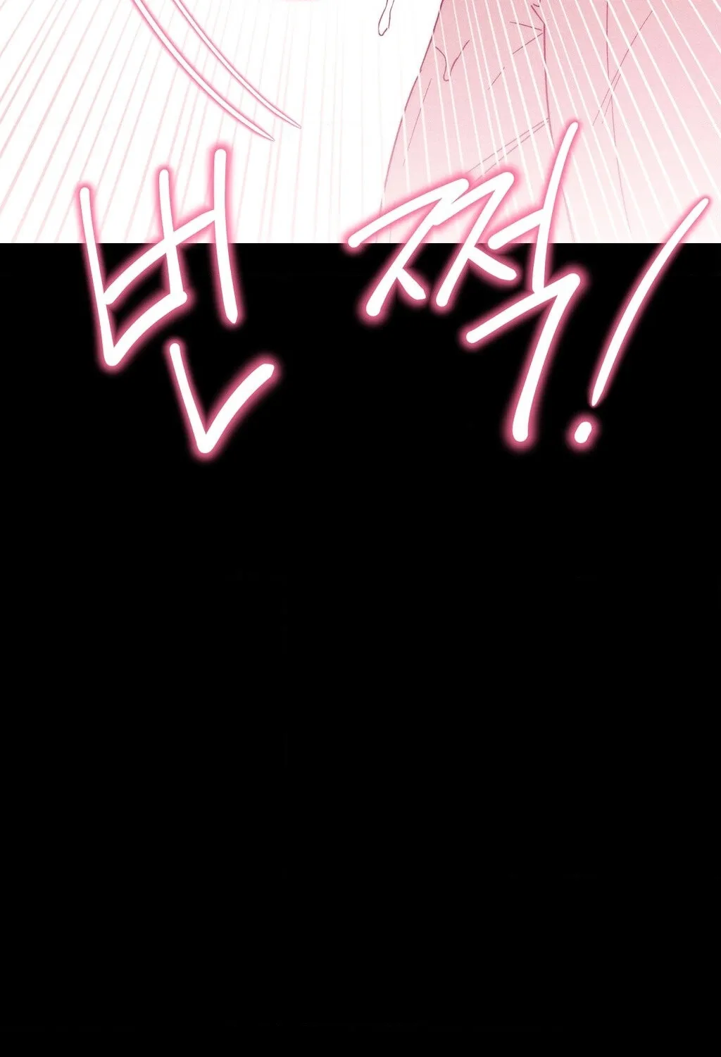 They Lived Happily Ever After Chapter 5 page 80 - 