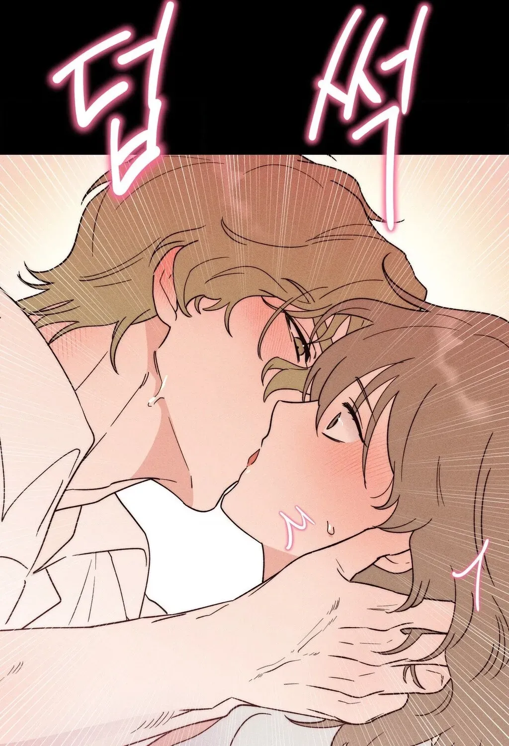 They Lived Happily Ever After Chapter 6 page 11 - 