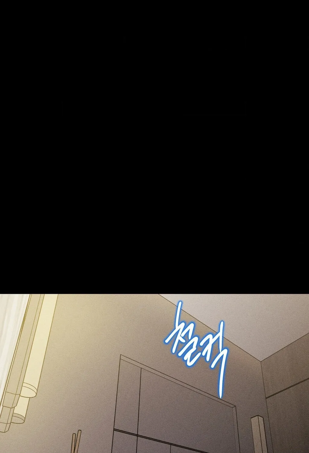 They Lived Happily Ever After Chapter 6 page 3 - 