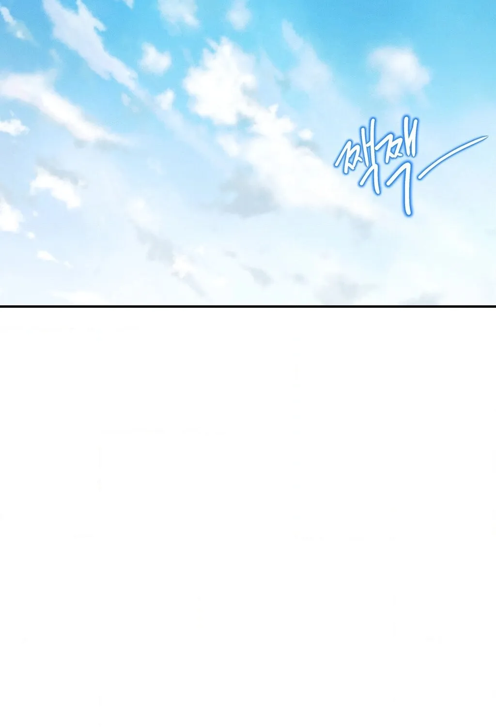 They Lived Happily Ever After Chapter 6 page 26 - 
