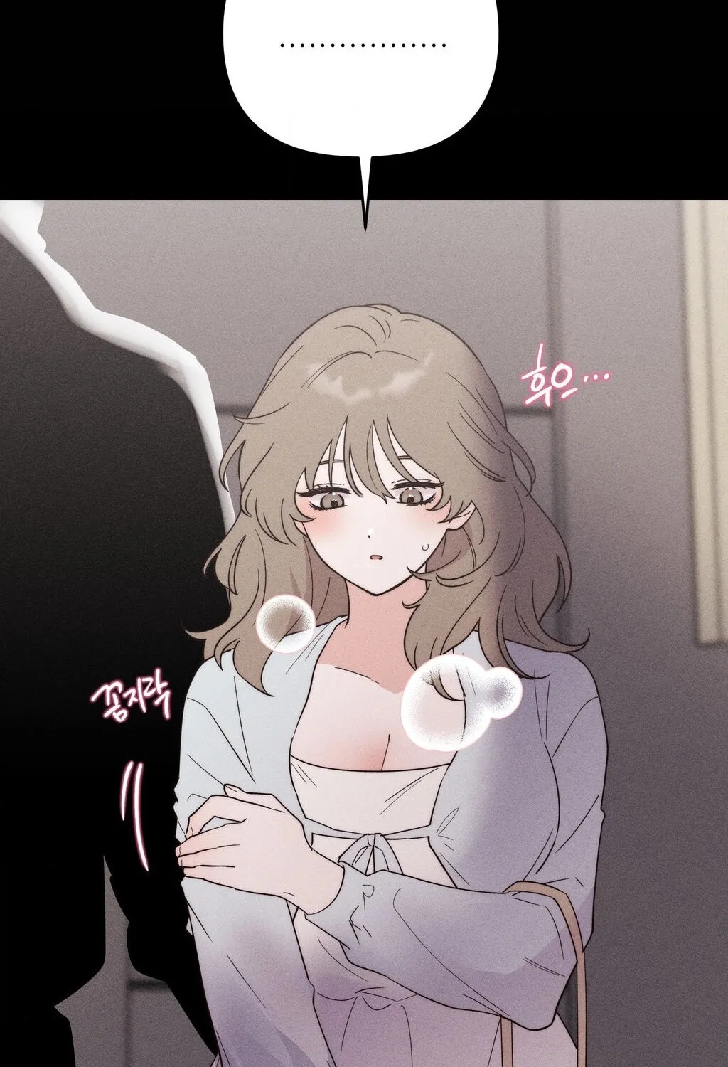 They Lived Happily Ever After Chapter 6 page 5 - 