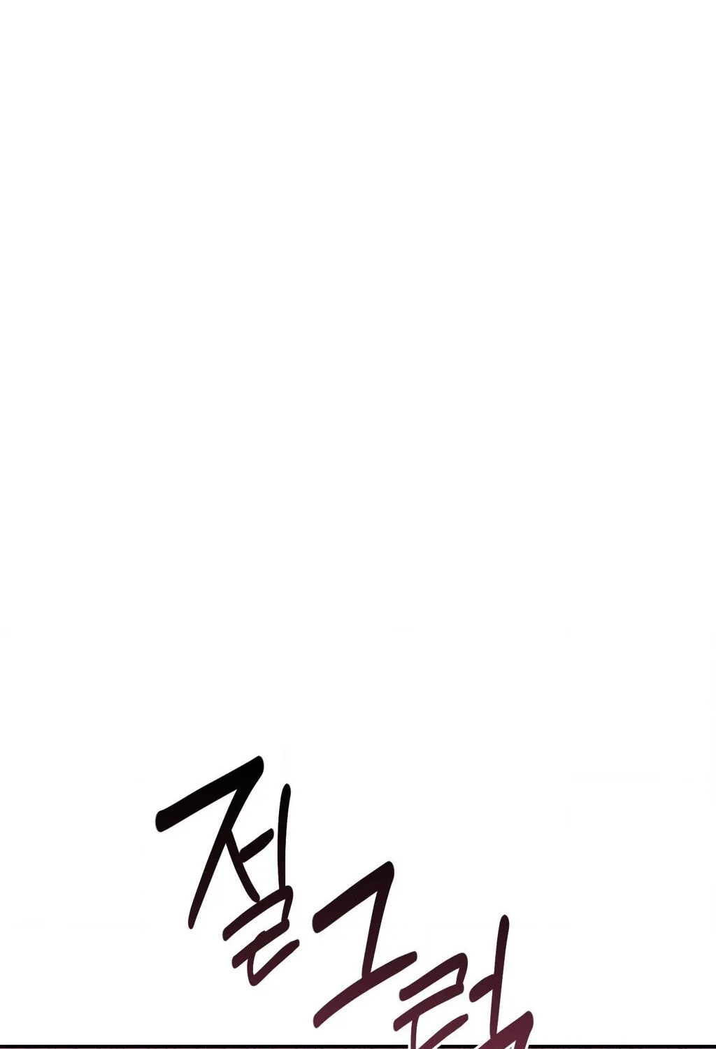 They Lived Happily Ever After Chapter 6 page 42 - 