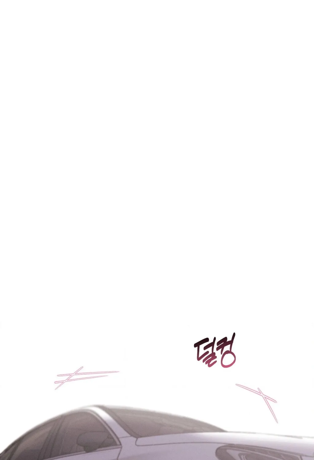They Lived Happily Ever After Chapter 7 page 106 - 