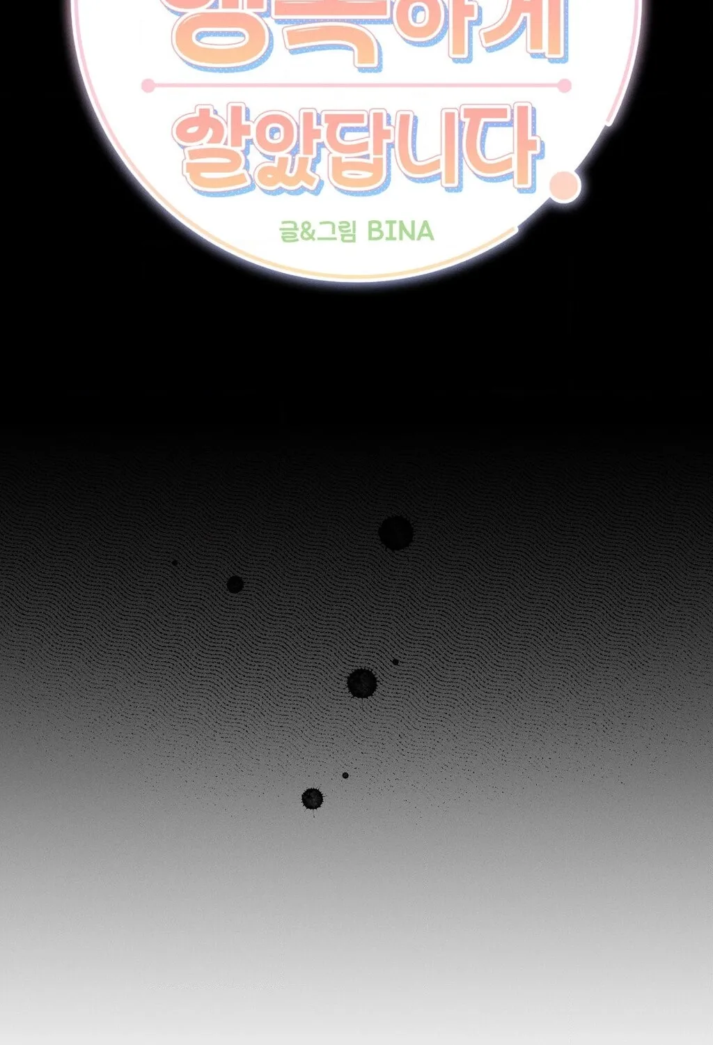They Lived Happily Ever After Chapter 7 page 24 - 
