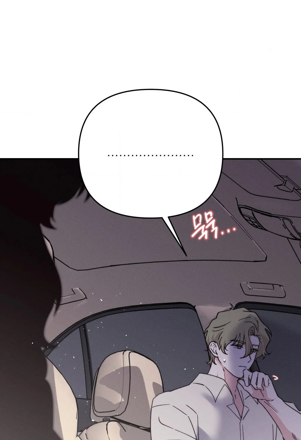 They Lived Happily Ever After Chapter 7 page 63 - 