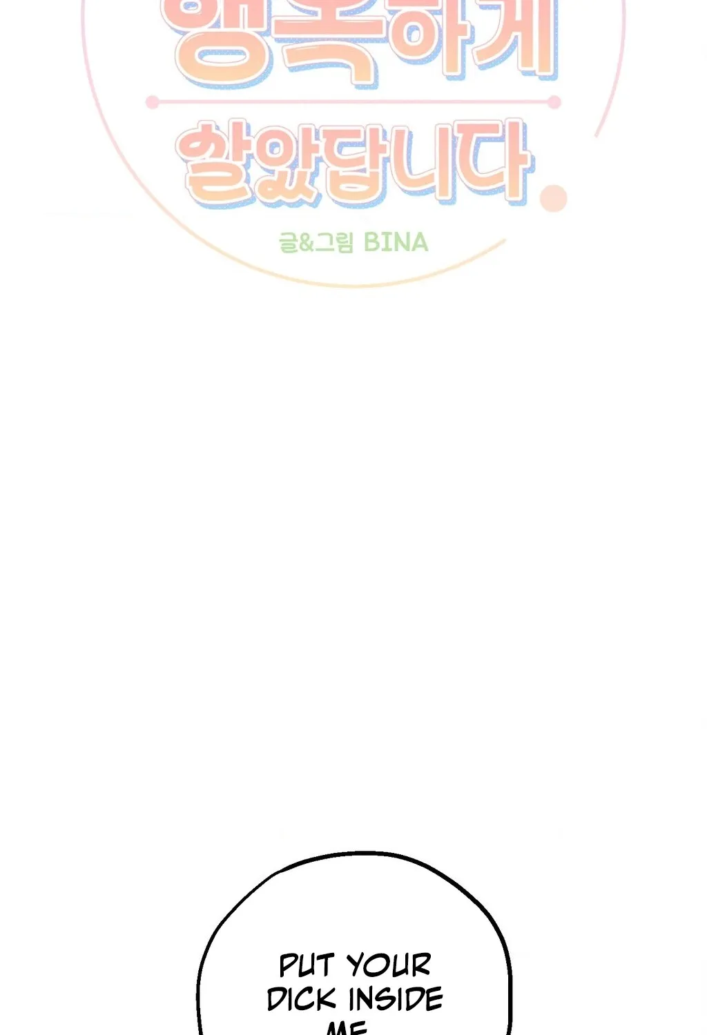 They Lived Happily Ever After Chapter 8 page 2 - 