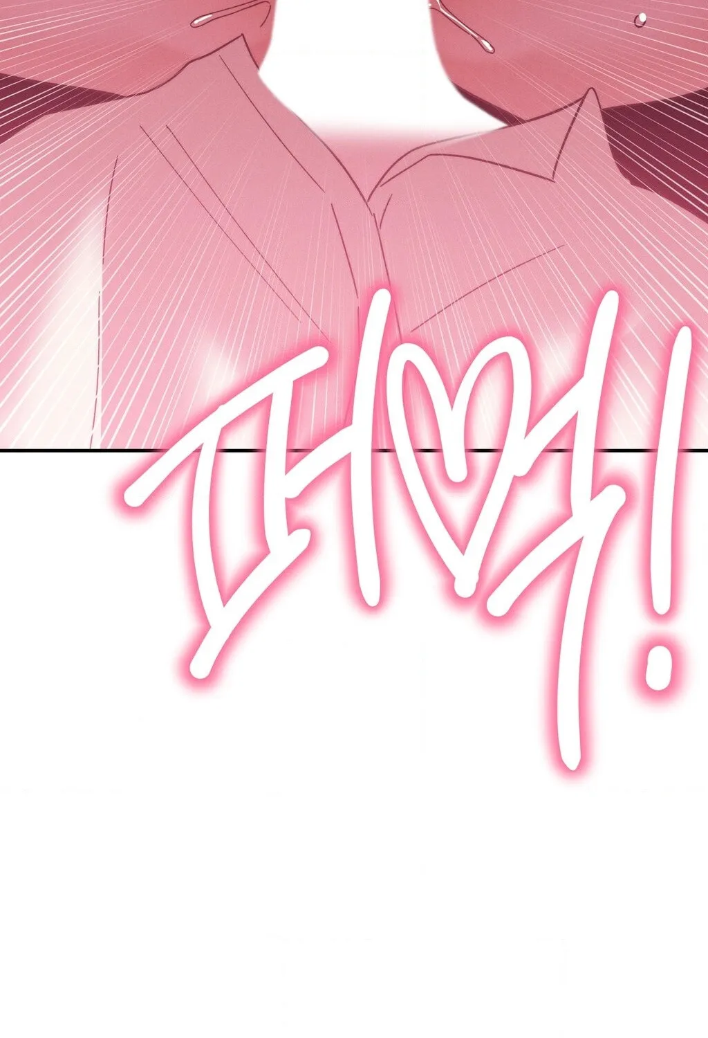 They Lived Happily Ever After Chapter 8 page 12 - 