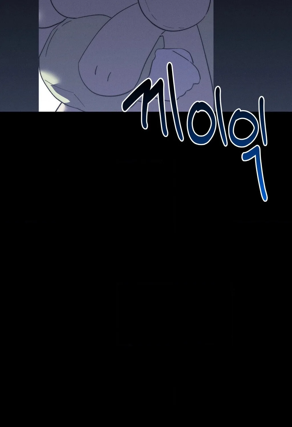 They Lived Happily Ever After Chapter 8 page 141 - 