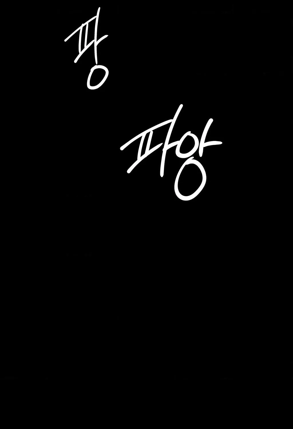 They Lived Happily Ever After Chapter 8 page 146 - 