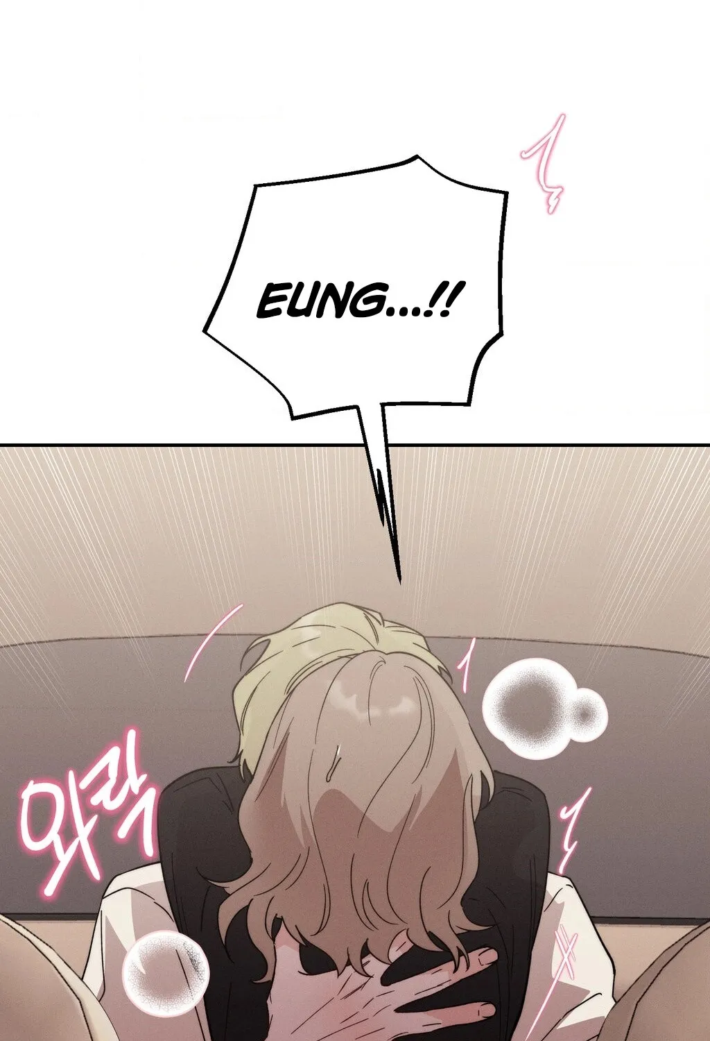 They Lived Happily Ever After Chapter 8 page 21 - 