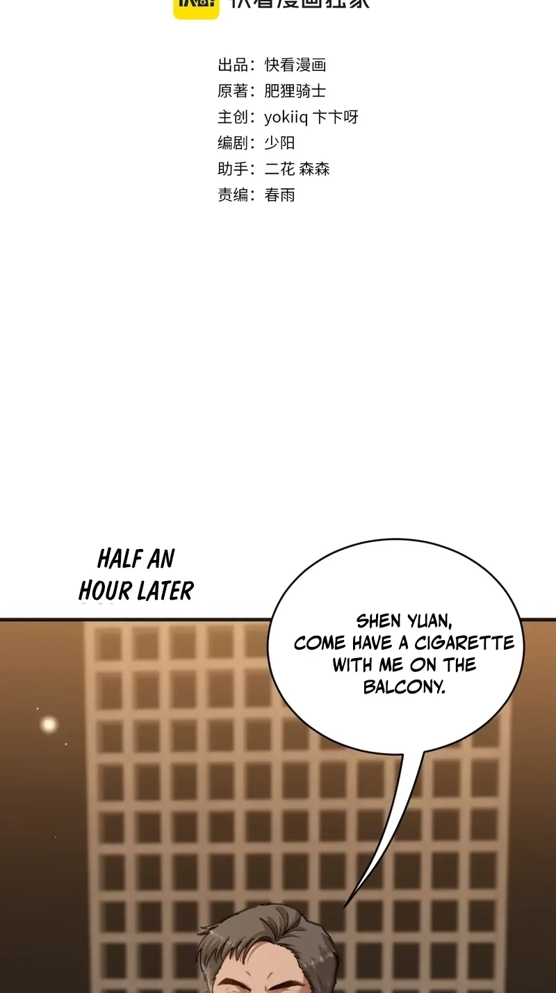 They Offered Their Loyalty to Me After I Obtained Financial Freedom Chapter 115 page 3 - 
