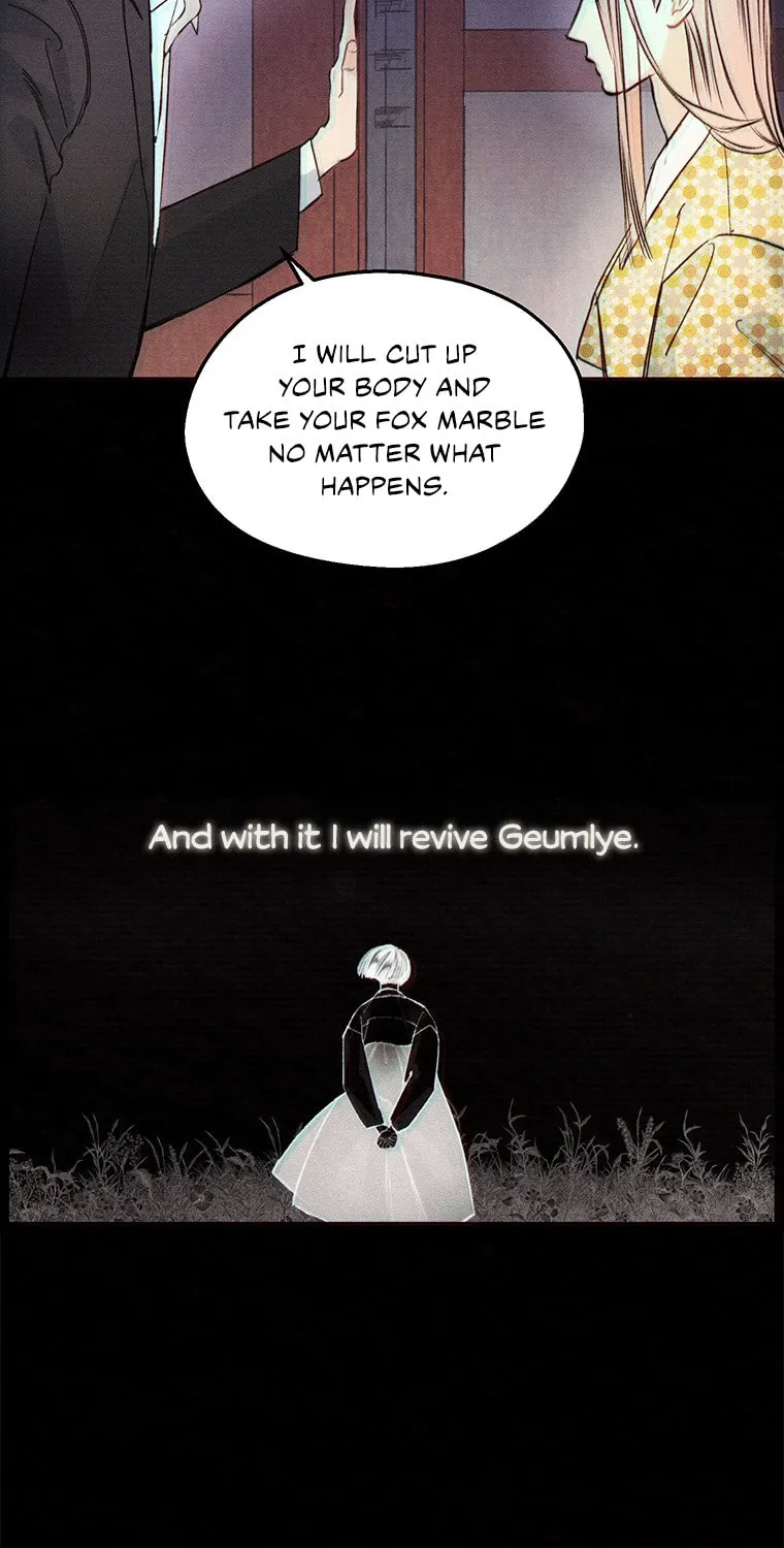 THEY SAY GOBLINS DON'T KNOW HOW TO CRY Chapter 1 page 25 - 