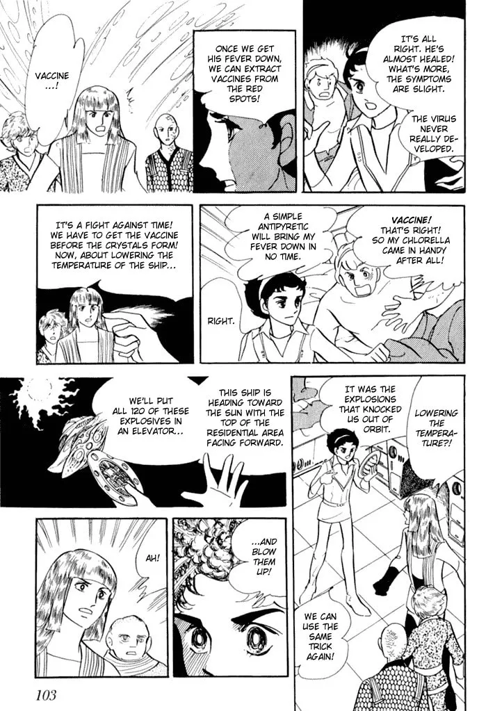 Read They Were 11! chapter 4 image 15 on Lezhin