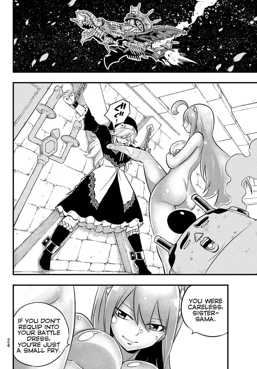 Read They Were 11! chapter 83 image 7 on Lezhin