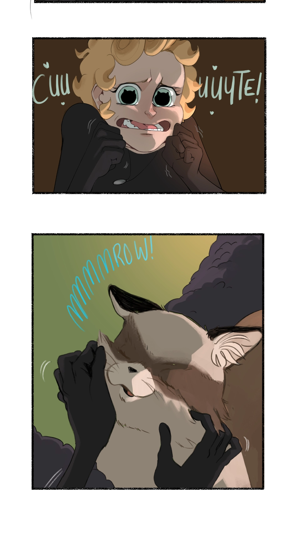Thick as Thieves Chapter 30 page 2 - 