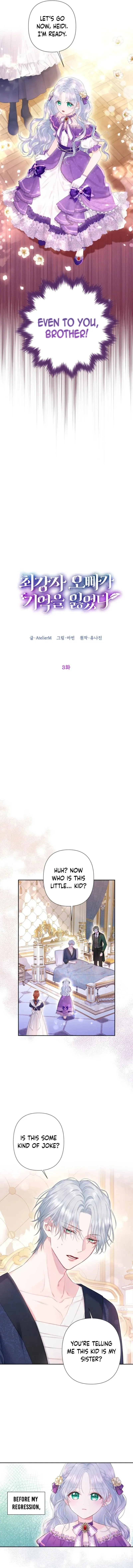 Read Thicker Than Memory chapter 3 image 2 on Lezhin