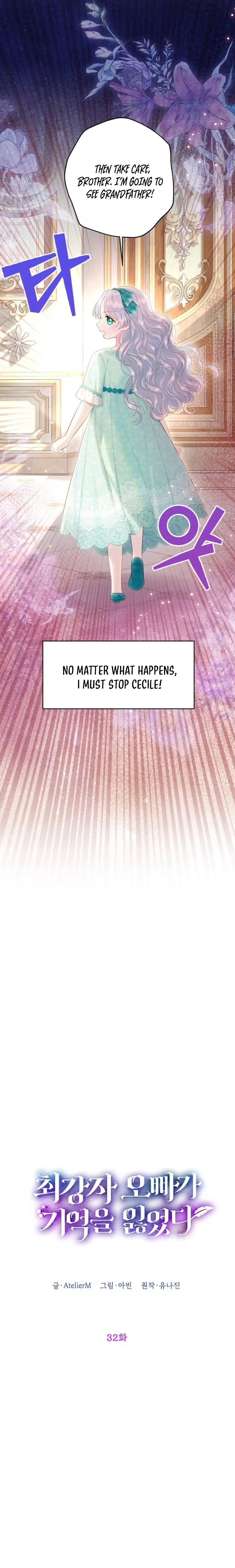 Read Thicker Than Memory chapter 32 image 9 on Lezhin