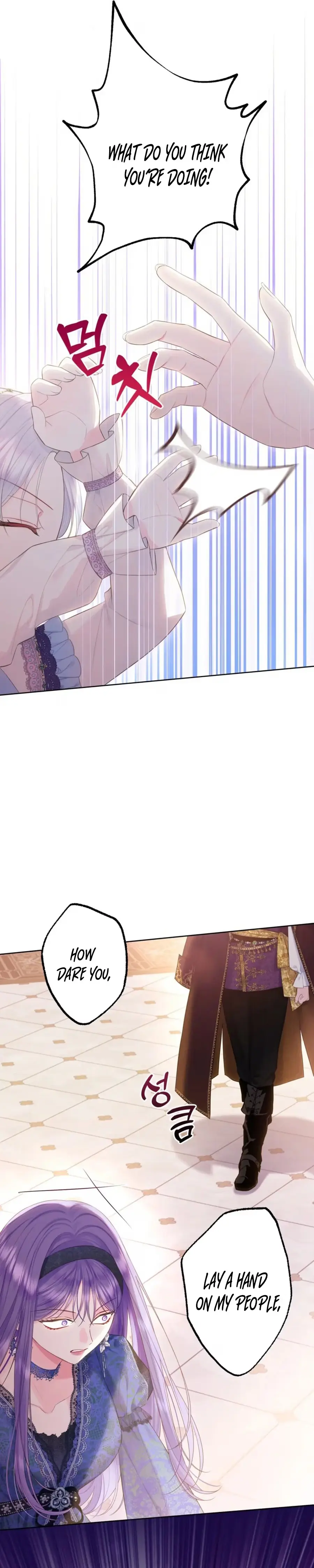Read Thicker Than Memory chapter 33 image 16 on Lezhin