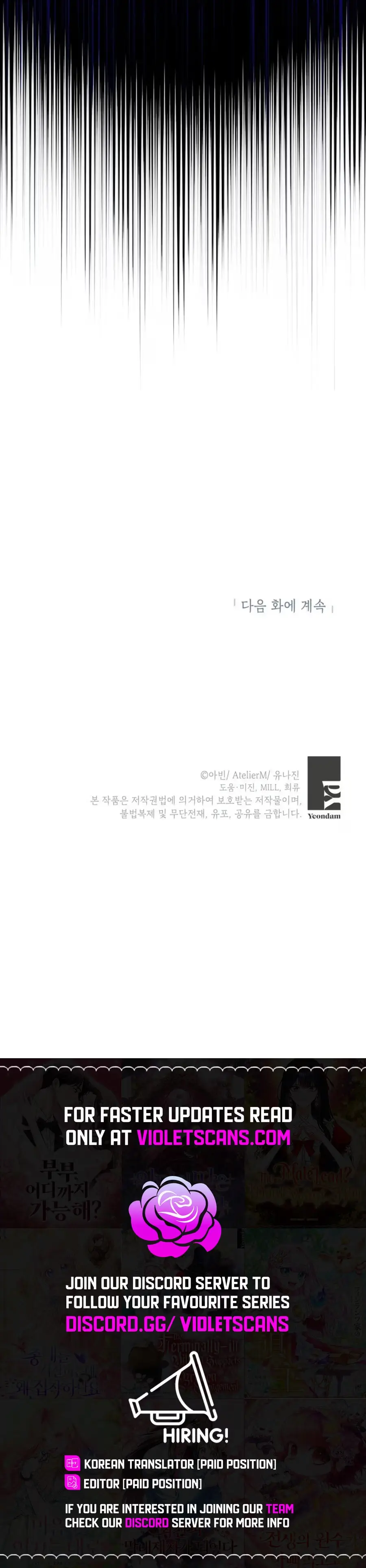 Read Thicker Than Memory chapter 33 image 22 on Lezhin