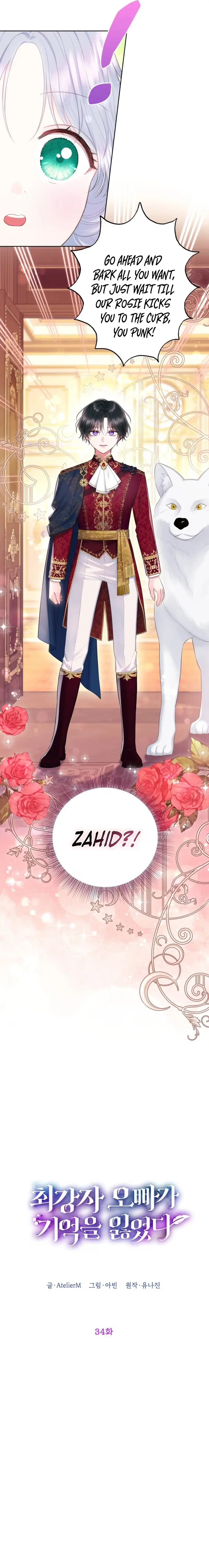Read Thicker Than Memory chapter 34 image 7 on Lezhin
