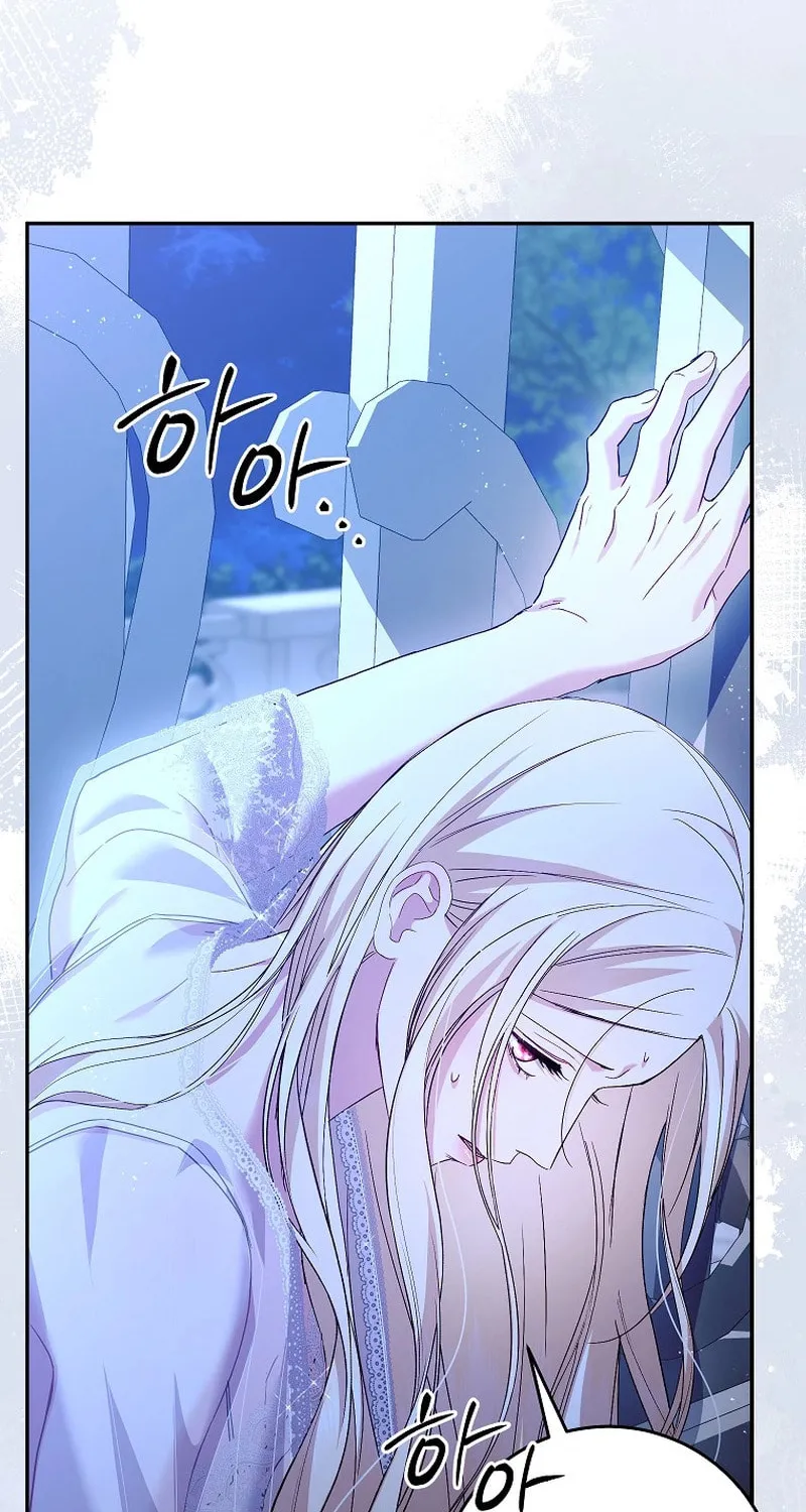 Read Things I Didn’t Know Because It Was The First Time chapter 28 image 82 on Lezhin