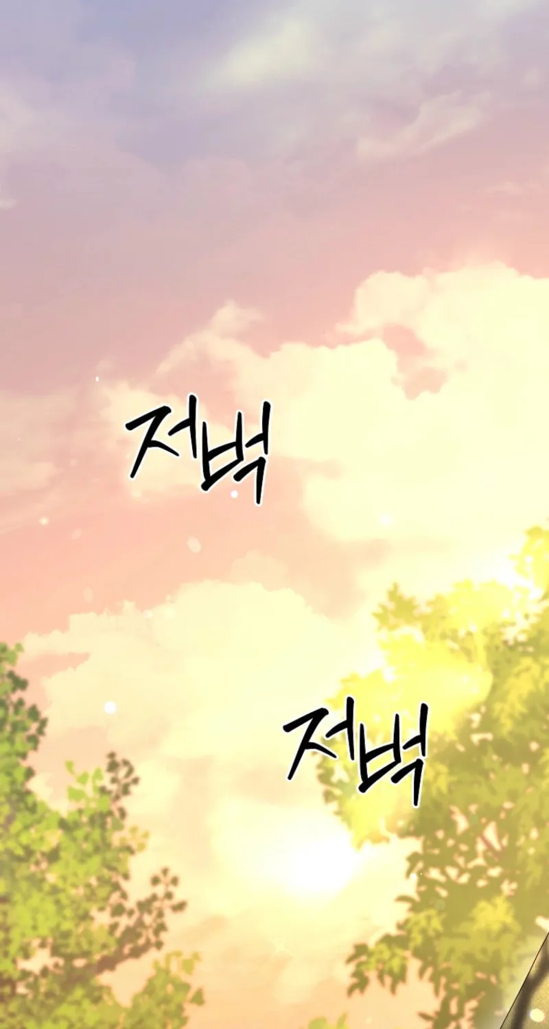 Read Things I Didn’t Know Because It Was The First Time chapter 30 image 33 on Lezhin