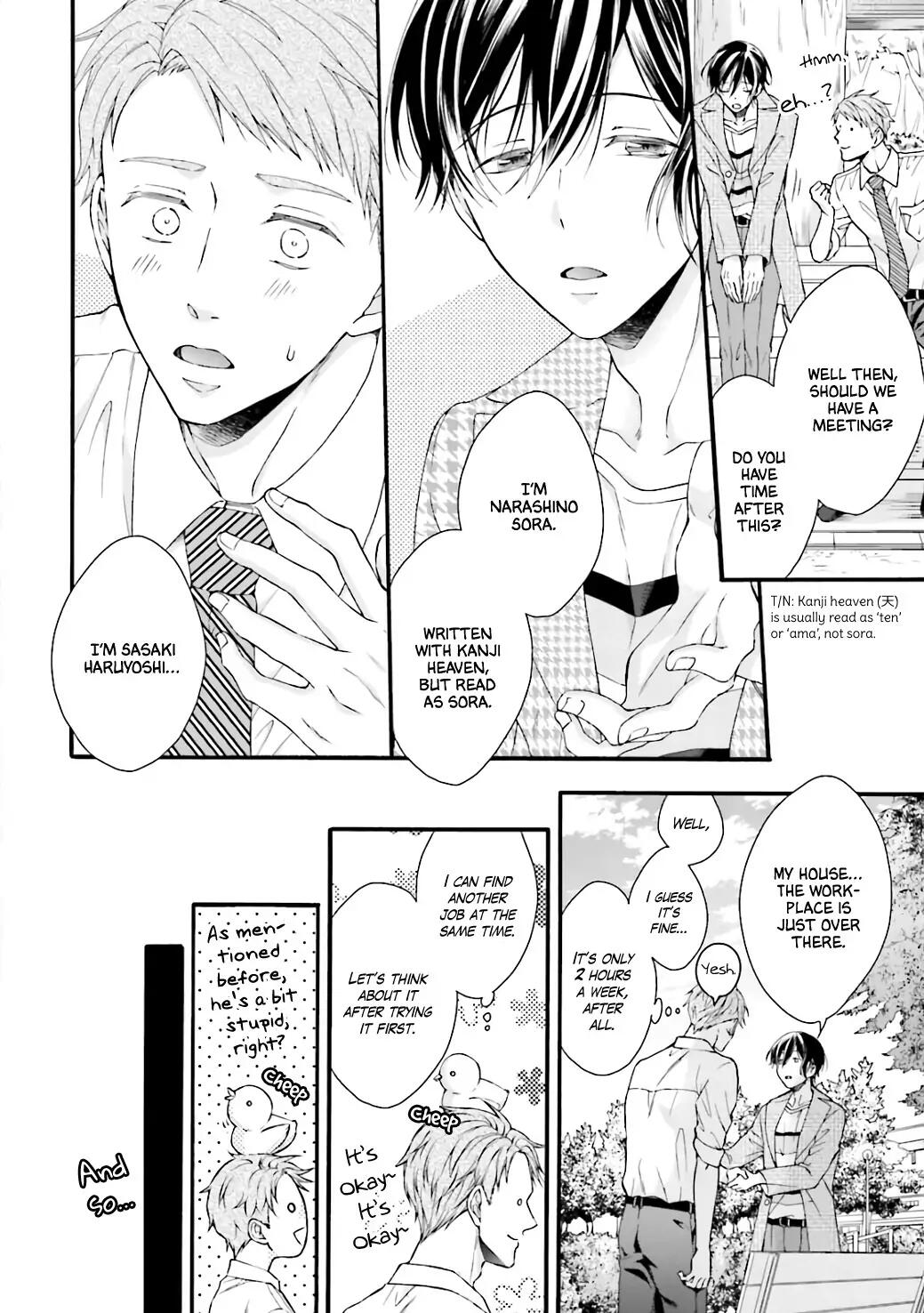Things that are more embarrassing than sex Chapter 1 page 16 - 