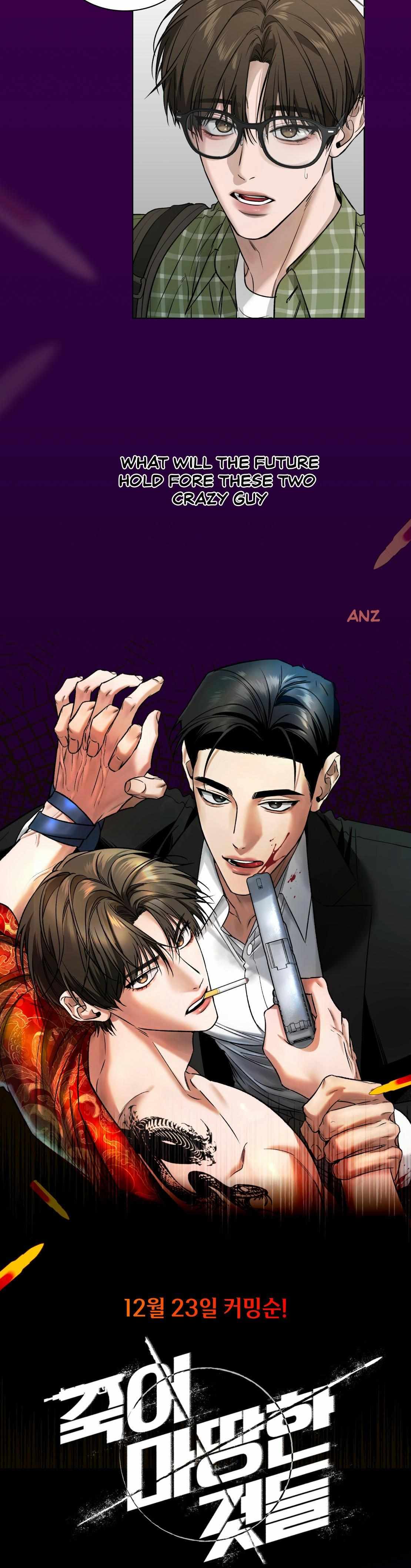Things that deserve to die Chapter 0 page 3 - 