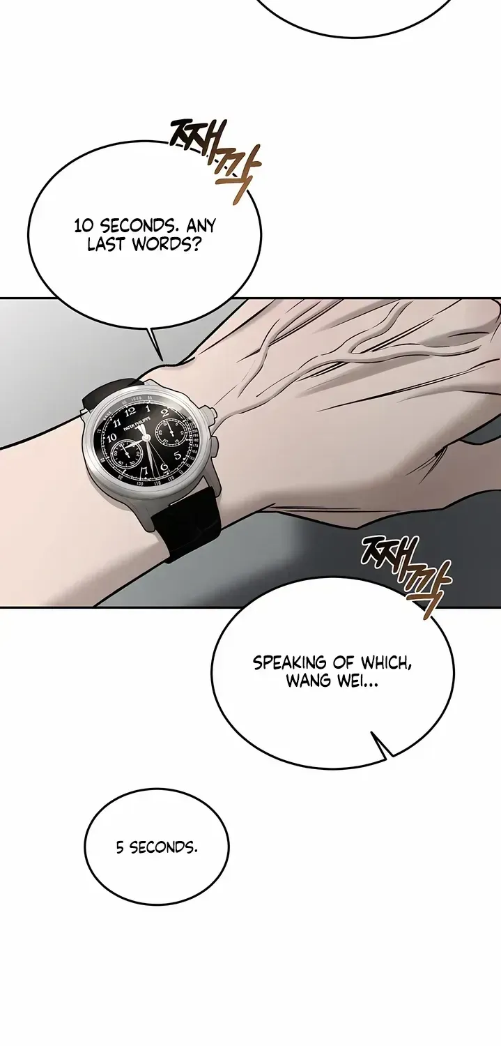 Things that deserve to die Chapter 1.1 page 49 - 