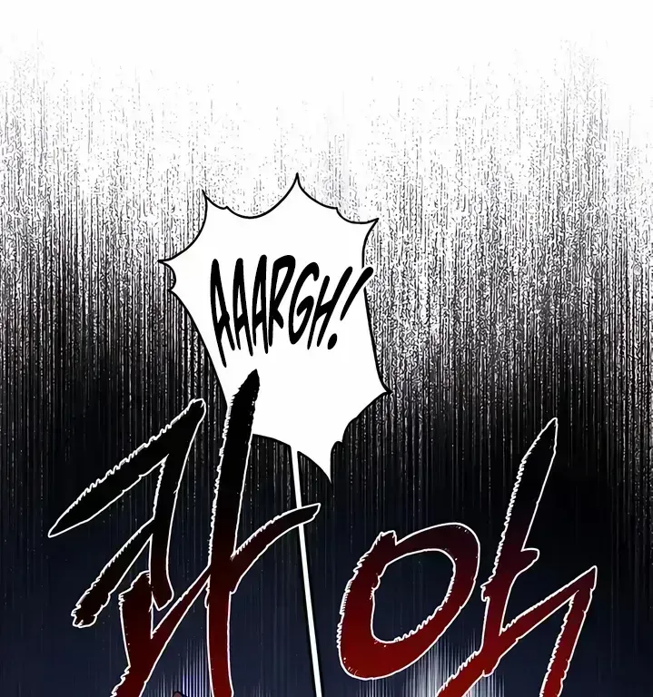 Things that deserve to die Chapter 1.5 page 69 - 